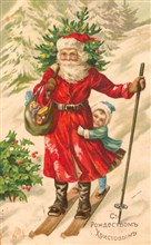 Дед Мороз и Снегурочка (открытка)