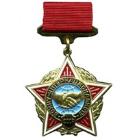 Знак «Воин-интернационалист СССР»