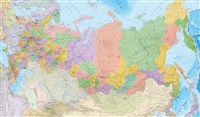 Россия (административно-политическая карта)