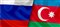 Флаги России и Азербайджана (коллаж)